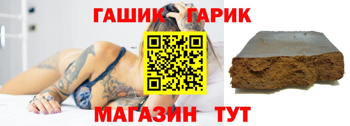 ГАШИШ hashish  Гашиш AMNESIA HAZE  Вход с VPN  как найти закладки  Лесозаводск 