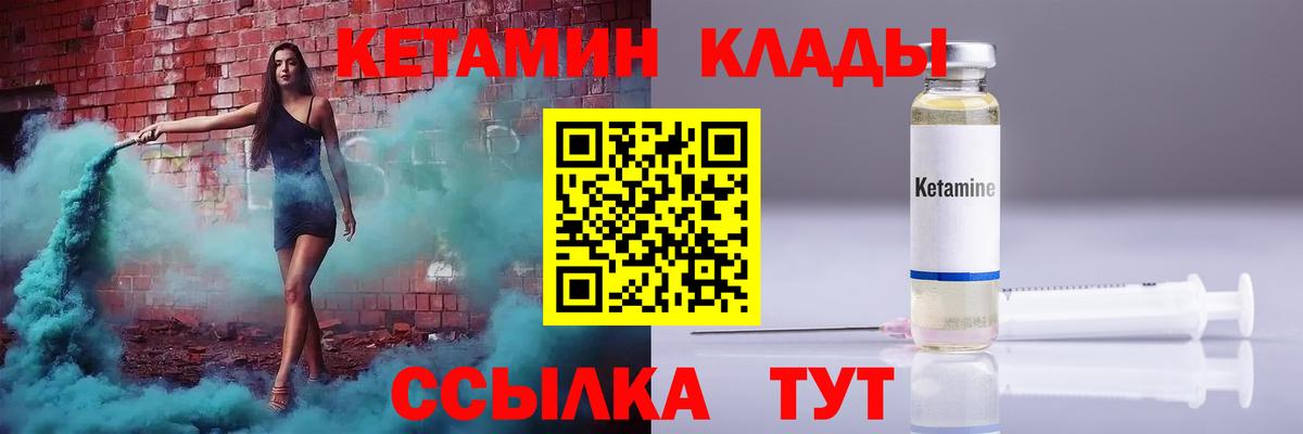 ссылка на мегу   Кетамин VHQ  Лесозаводск  Вход с VPN  КЕТАМИН VHQ 
