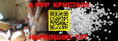 ALPHA-PVP Будённовск