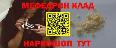 ALPHA-PVP Будённовск