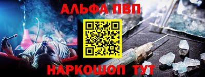 бутират Бузулук