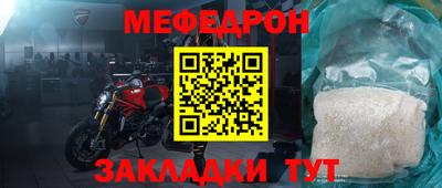 ALPHA-PVP Будённовск
