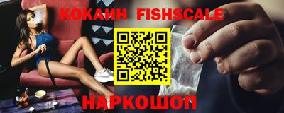 ALPHA-PVP Будённовск