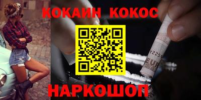 ALPHA-PVP Будённовск