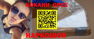 бошки Бугуруслан