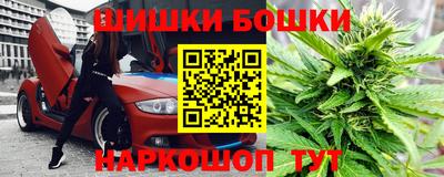 бошки Бугуруслан