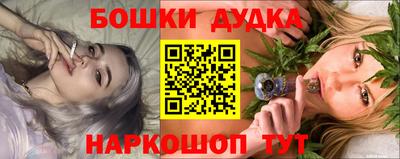 бошки Бугуруслан