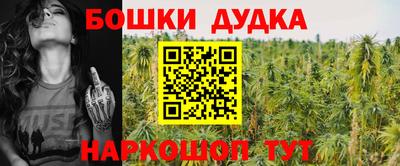 бошки Бугуруслан