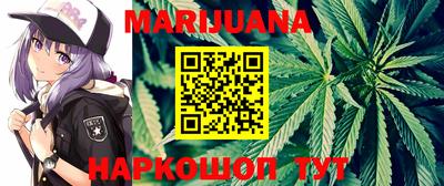 бутират Бузулук