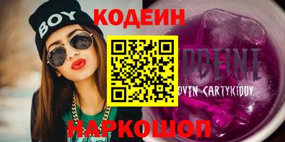 бутират Бузулук