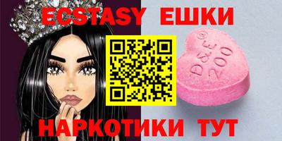 бошки Бугуруслан