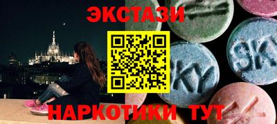 бутират Бузулук