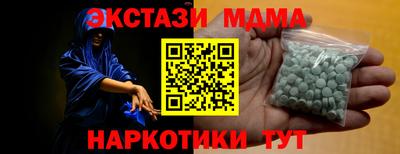 бутират Бузулук