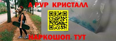 бошки Бугуруслан