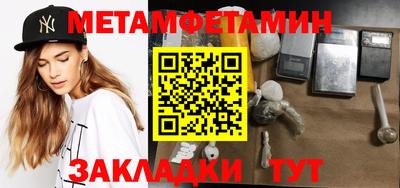 бутират Бузулук