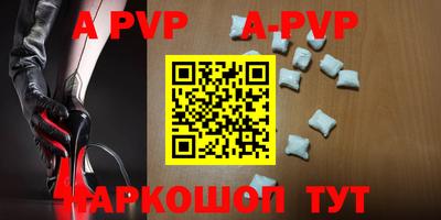 мефедрон VHQ Татарск