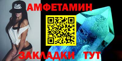 ALPHA-PVP Будённовск