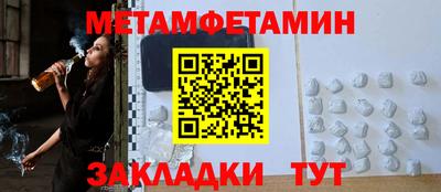 бутират Бузулук