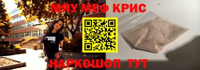 ALPHA-PVP Будённовск