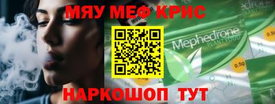 ALPHA-PVP Будённовск