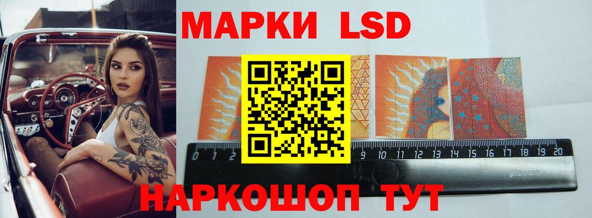 Лесозаводск  LSD-25 экстази кислота  Вход с VPN  Лсд 25 экстази кислота 
