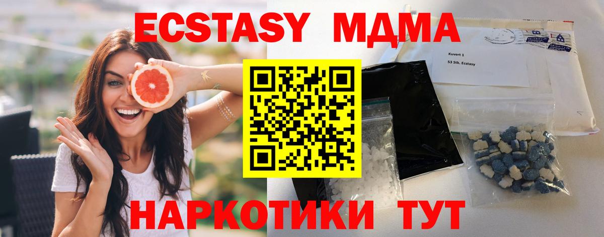 Амфетамин Лесозаводск
