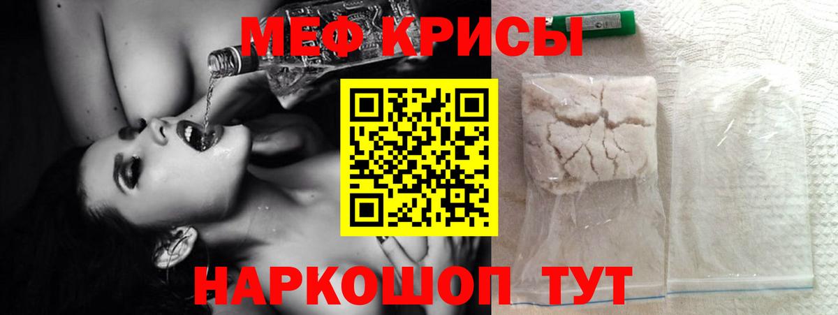 МЕФ  Лесозаводск