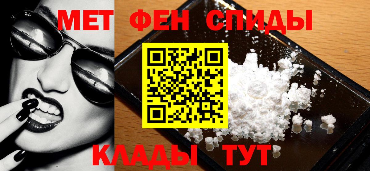Первитин витя  Вход с VPN  Лесозаводск 
