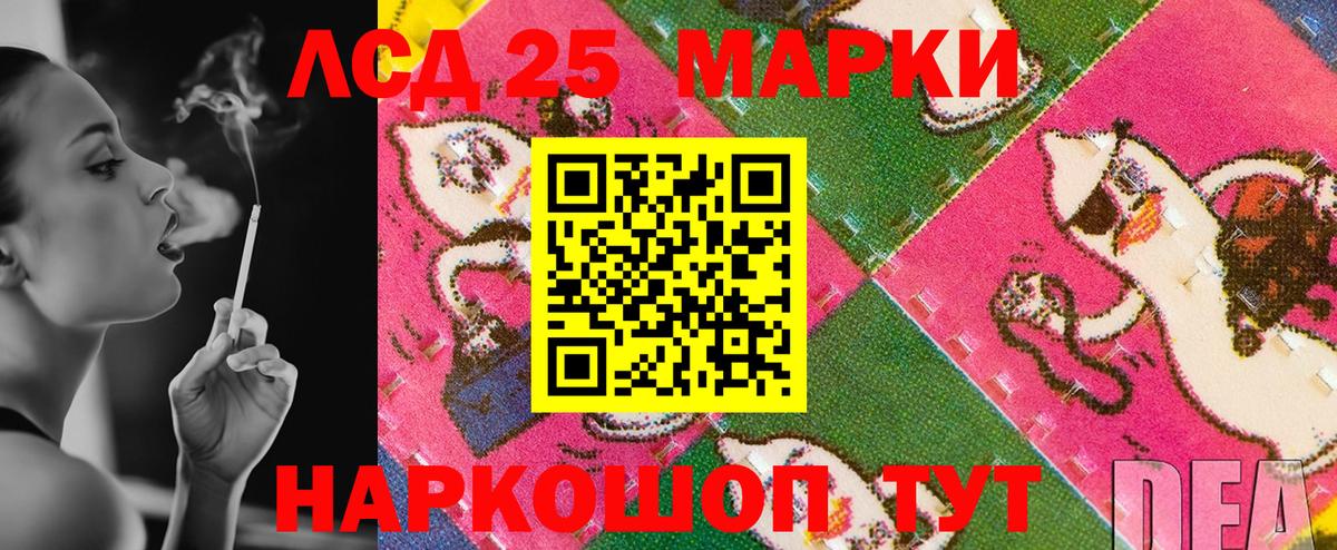 Лесозаводск  Экстази  APVP СОЛЬ   Сколько стоит  Cocaine  Меф МЯУ МЯУ кристаллы  ГАШИШ  Вход с VPN  Каннабис 