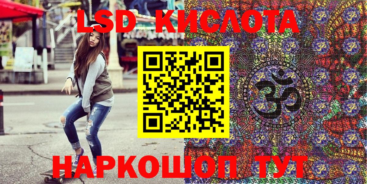Марки N-bome 1,8мг  Марки N-bome 1,8мг  Вход с VPN  Лесозаводск 