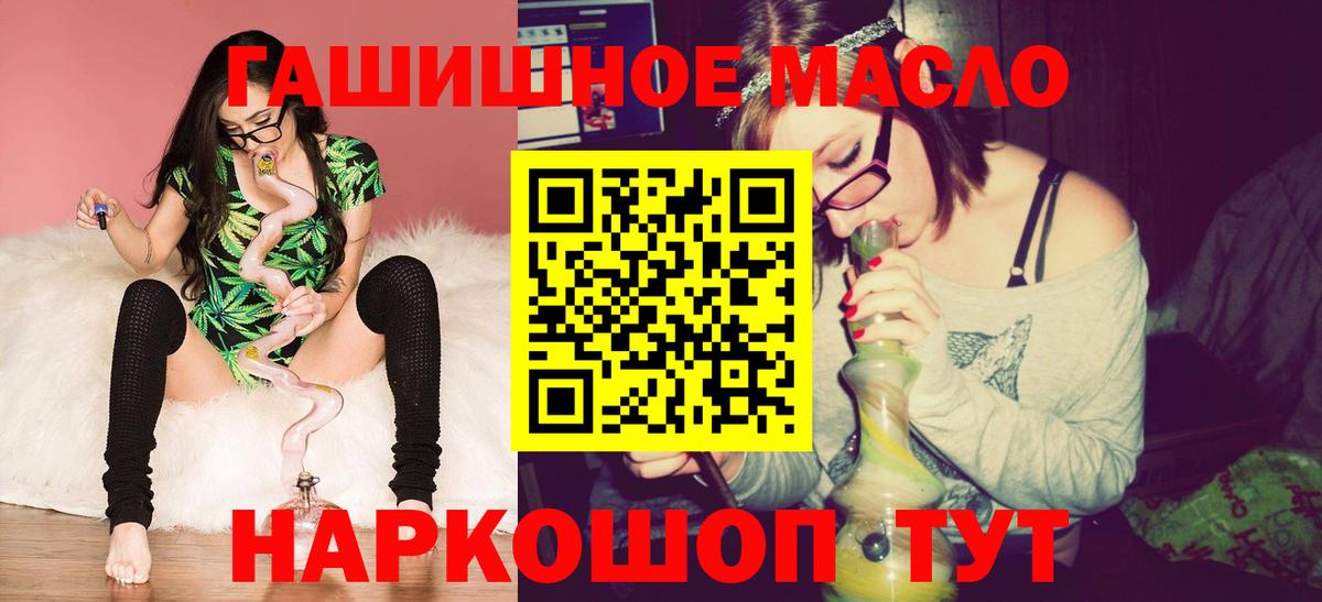 Дистиллят ТГК вейп Лесозаводск