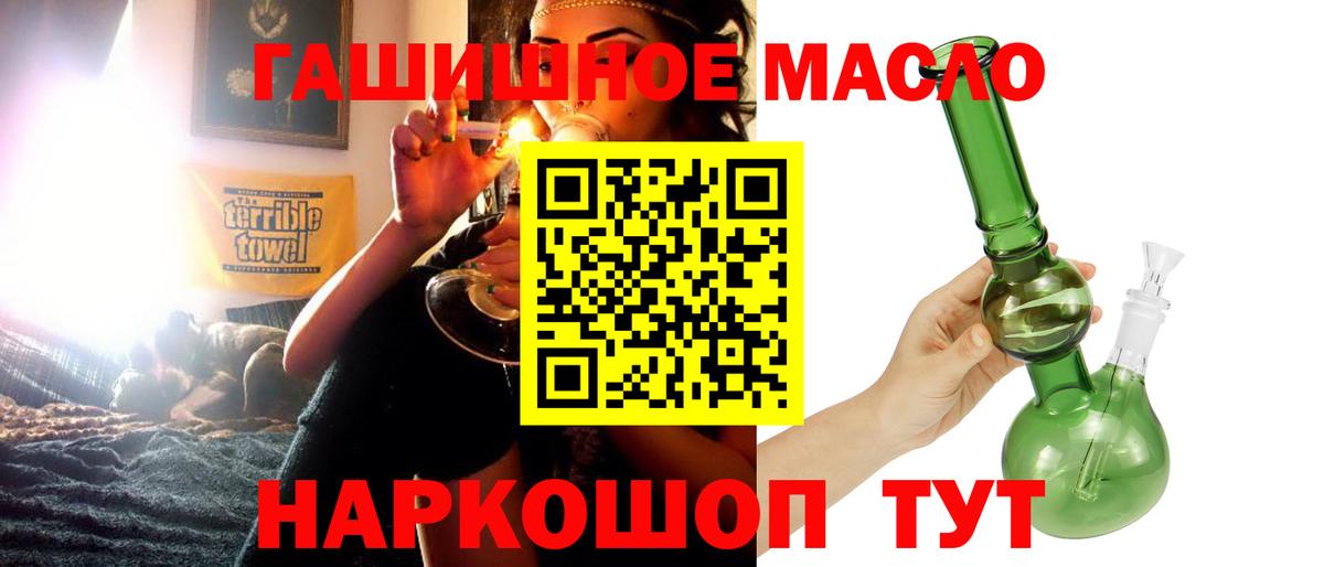 Лесозаводск  Дистиллят ТГК Wax  Вход с VPN 