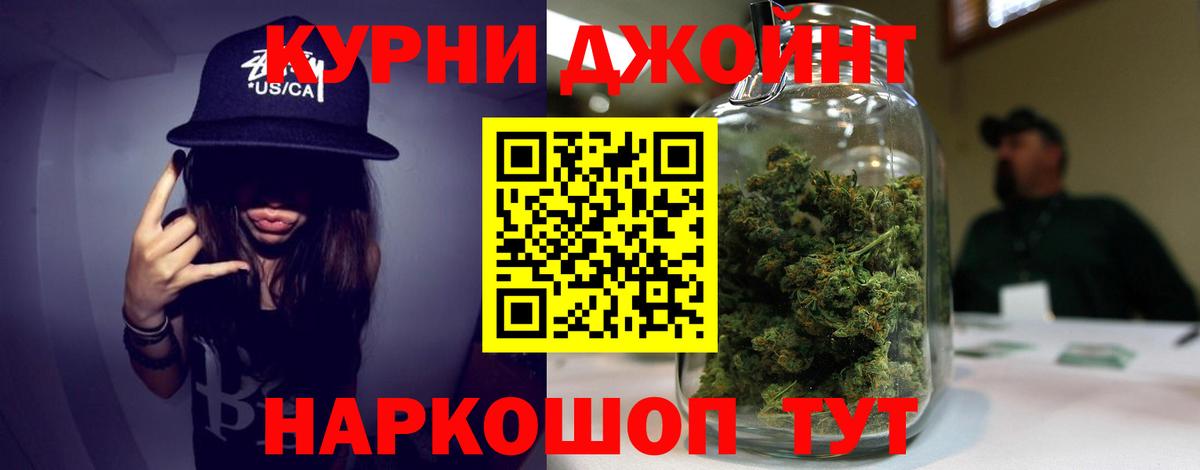 Бошки Шишки конопля Лесозаводск